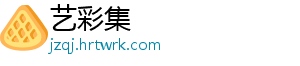 洛克王国秘境之遇怎么玩在哪参加及 2022 活动攻略 其秘境之遇活动一直备受关注-艺彩集